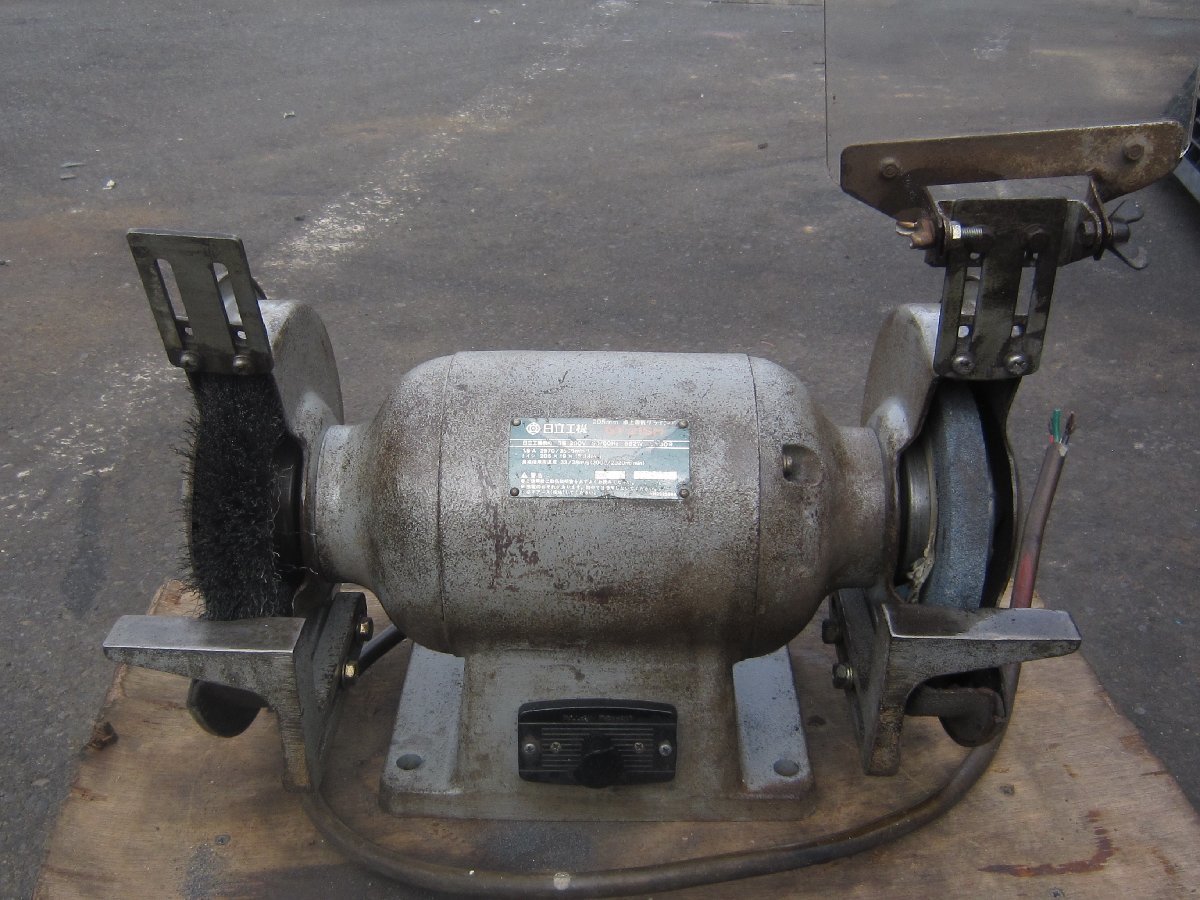 中古品】日立 hitachi 205mm 卓上電気グラインダ GT21SH 三相 中古品】日立 hitachi 205mm 卓上電気グラインダ GT21SH 三相