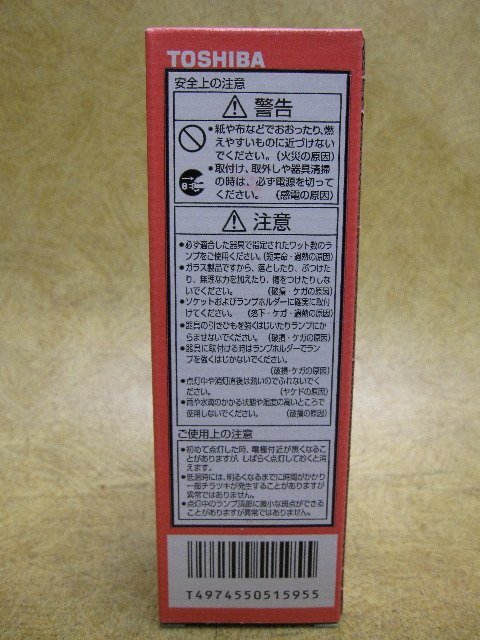 未使用保管品 東芝 TOSHIBA ユーライン3 蛍光ランプ FHT32EX-L 32ワット 10個入ｘ2 (電球包 20本) 交換用 ランプ交換 ②_画像4