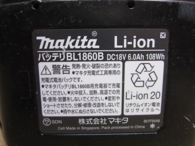 makita マキタ 充電式インパクトドライバ TD173D 18V 青 バッテリ BL1860B 2個付 インパクトドライバ インパクトドライバー 電動工具_画像9