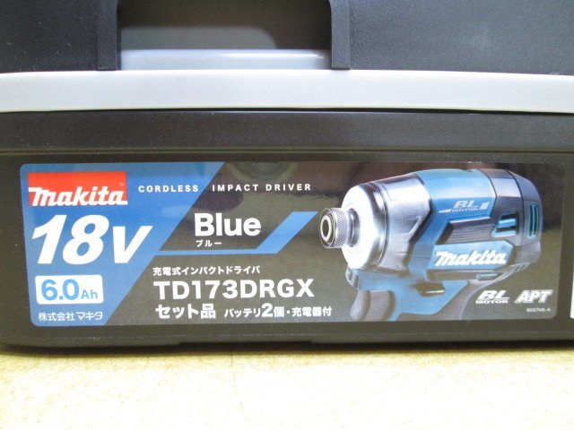 最新機種 新品 makita マキタ 充電式インパクトドライバ TD173DRGX 青 ブルー 18V 6.0Ah バッテリ(BL1860B)2本・充電器・ケース付き A81_画像3