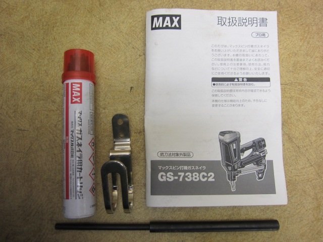 MAX マックス ピン打機ガスネイラ GS-738C2 バッテリ2個 JP-H606 充電器 JC-610M ポンチ 取扱説明書 ガス付 ガスネイラ ピン打機_画像9