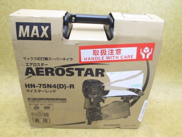 新品 MAX マックス 高圧 スーパーネイラ 75mm エア釘打機 HN-75N4(D)-R マイスターレッド エアロスター AEROSTAR HN91014 コイルネイラ 5_画像2