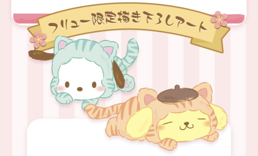 ☆☆サンリオキャラクターズ　ことらねこBIGぬいぐるみ　〜ポムポムプリン〜 ☆☆新品　未使用　★喫煙者ペットはいません_画像2