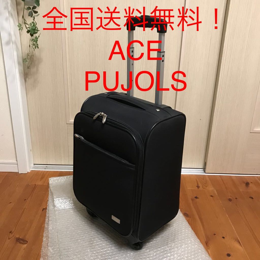 ACE 旅行キャリーバッグPUJOLSブラック - 旅行用バッグ