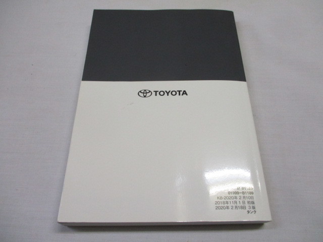 トヨタ TOYOTA タンク TANK M900A M910A 2020年2月3版 01999-B1189　取扱説明書 取説 取扱書_画像3