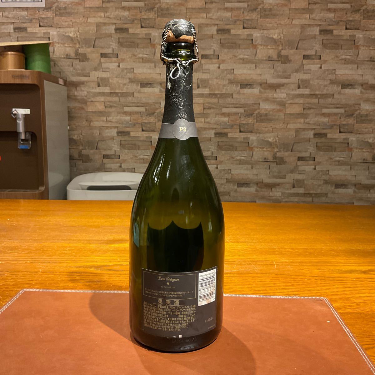 空瓶】Dom Perignon ドンペリニヨン P2 Vintage 1998 箱 冊子 内袋付