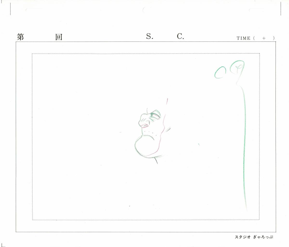 ko. turtle both Tsu ..15 point set animation original picture rough . autumn book@. weekly Shonen Jump Kochira Katsushika-ku Kameari Kouenmae Hashutsujo cell picture [A546]