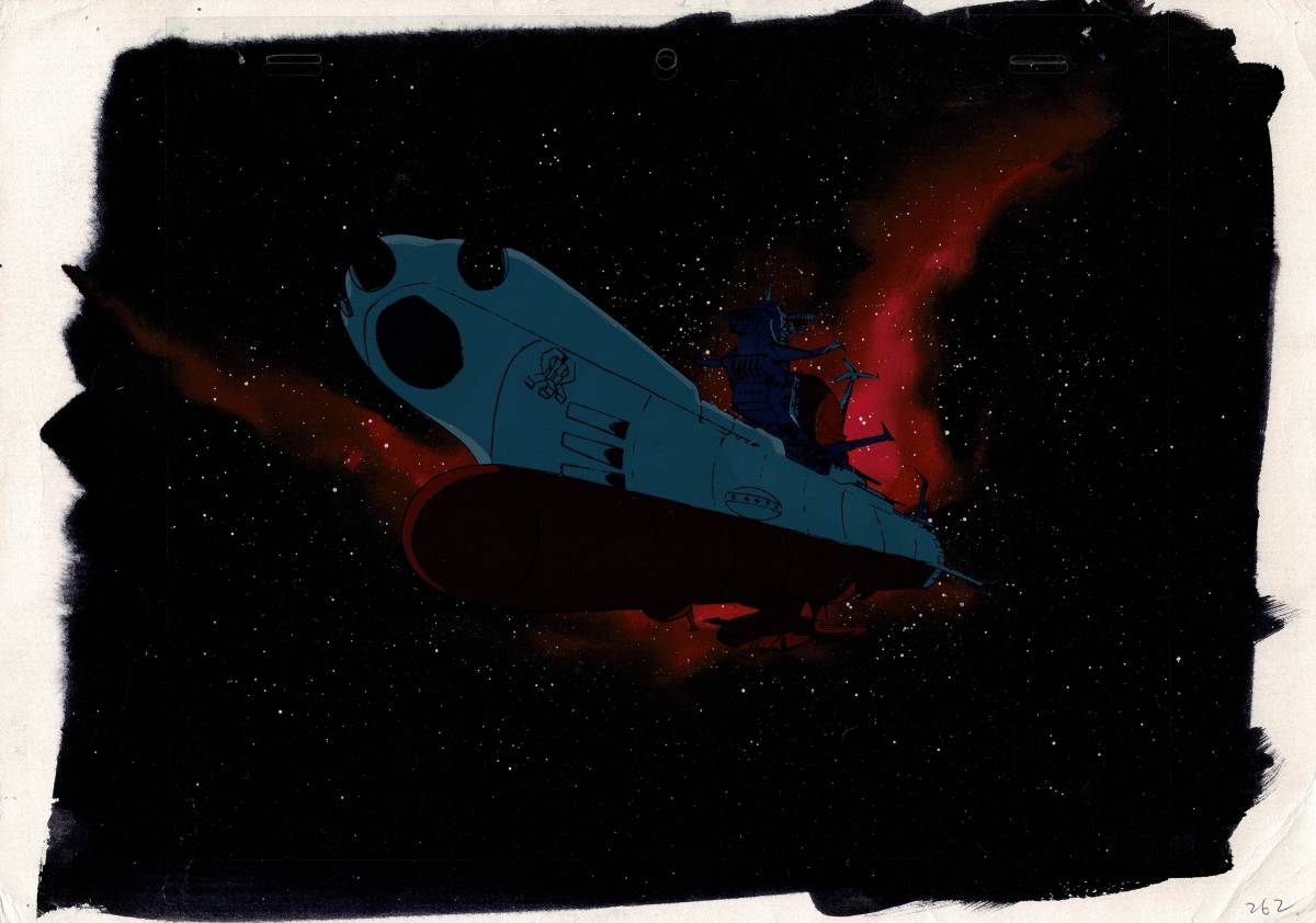 Yahoo!オークション - 宇宙戦艦ヤマト セル画 動画 原画 背景画 Yahoo!オークション - 宇宙戦艦ヤマト セル画 動画 原画 背景画