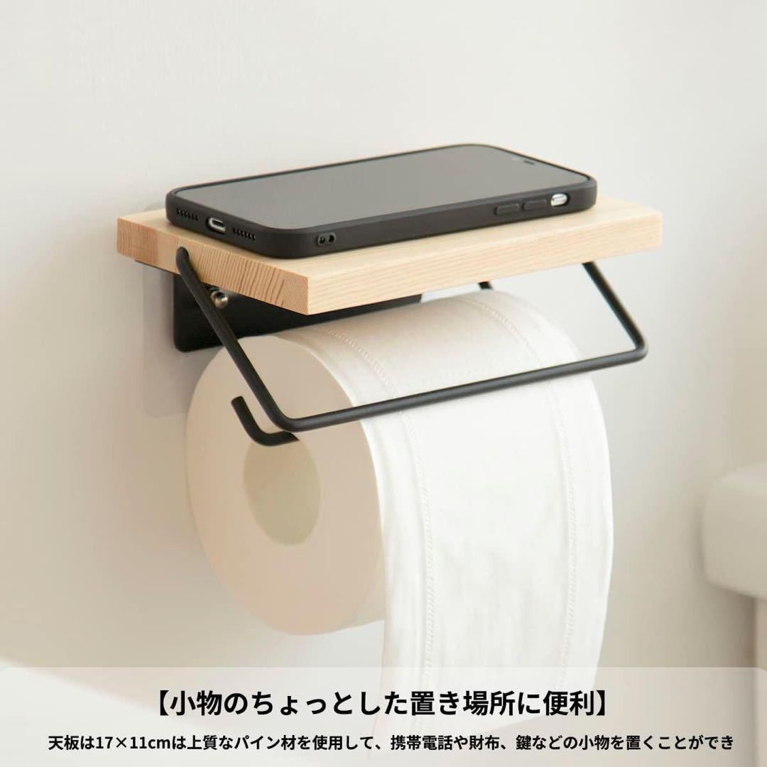 ー大特価ーStorageWorks トイレットペーパーホルダー 木製 棚付き 紙巻器 壁掛け 棚 スマホ置き ティッシュロールホルダー 天然木 _画像3