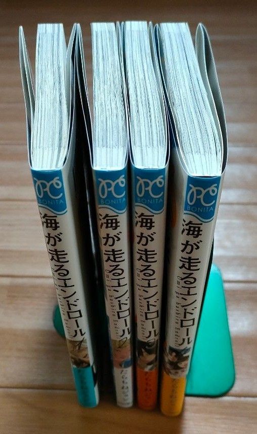 『海が走るエンドロール』1巻から4巻　たらちねジョン　秋田書店