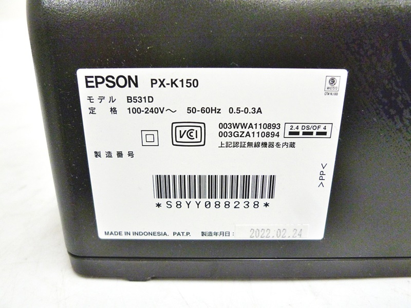 20 00-000000-99 [Y] (20) EPSON エプソン PX-K150 モノクロプリンター インクジェットプリンタ 長00_画像9