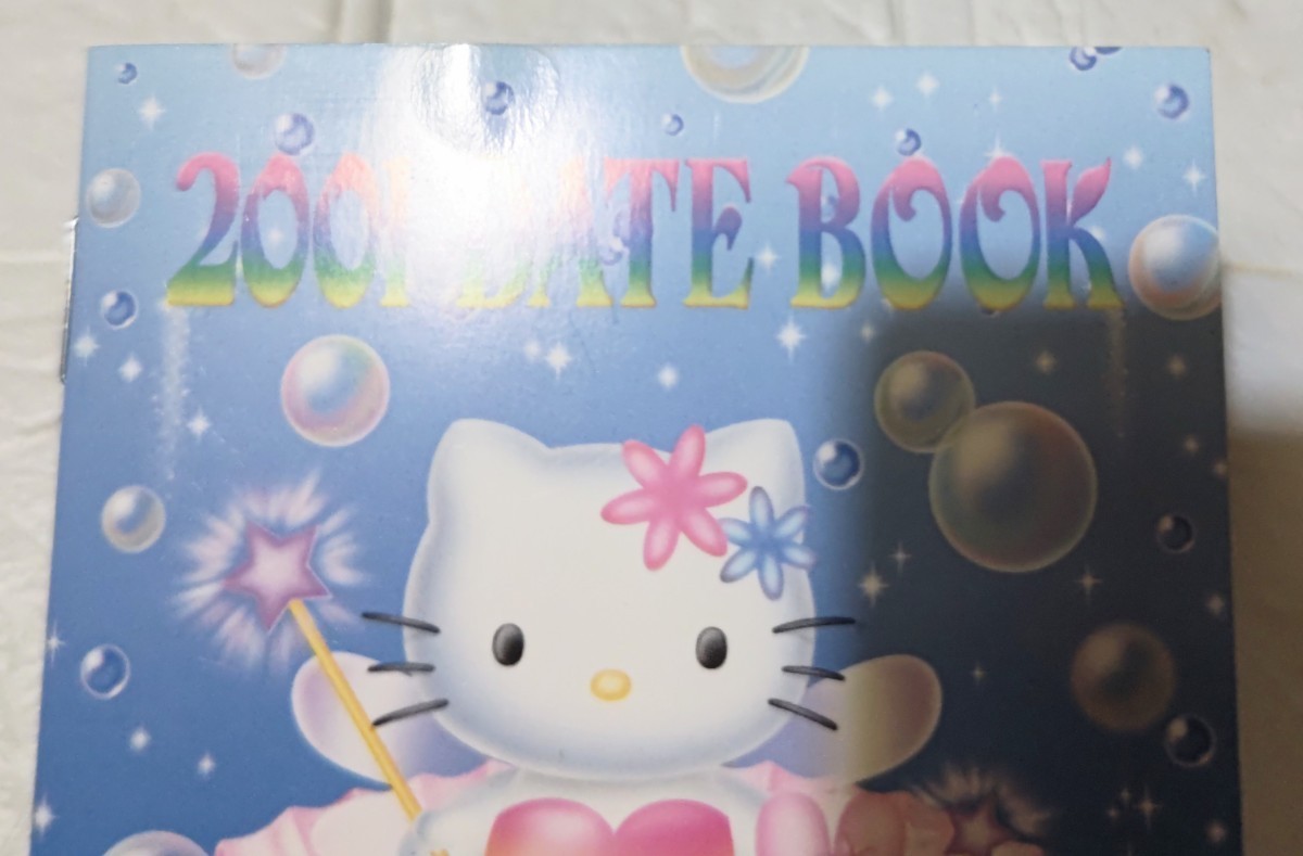 サンリオ キティ Fairy Kitty フェアリーキティ 水 オルゴール Date Book カレンダー 全3点セット 未開封・未使用の画像8