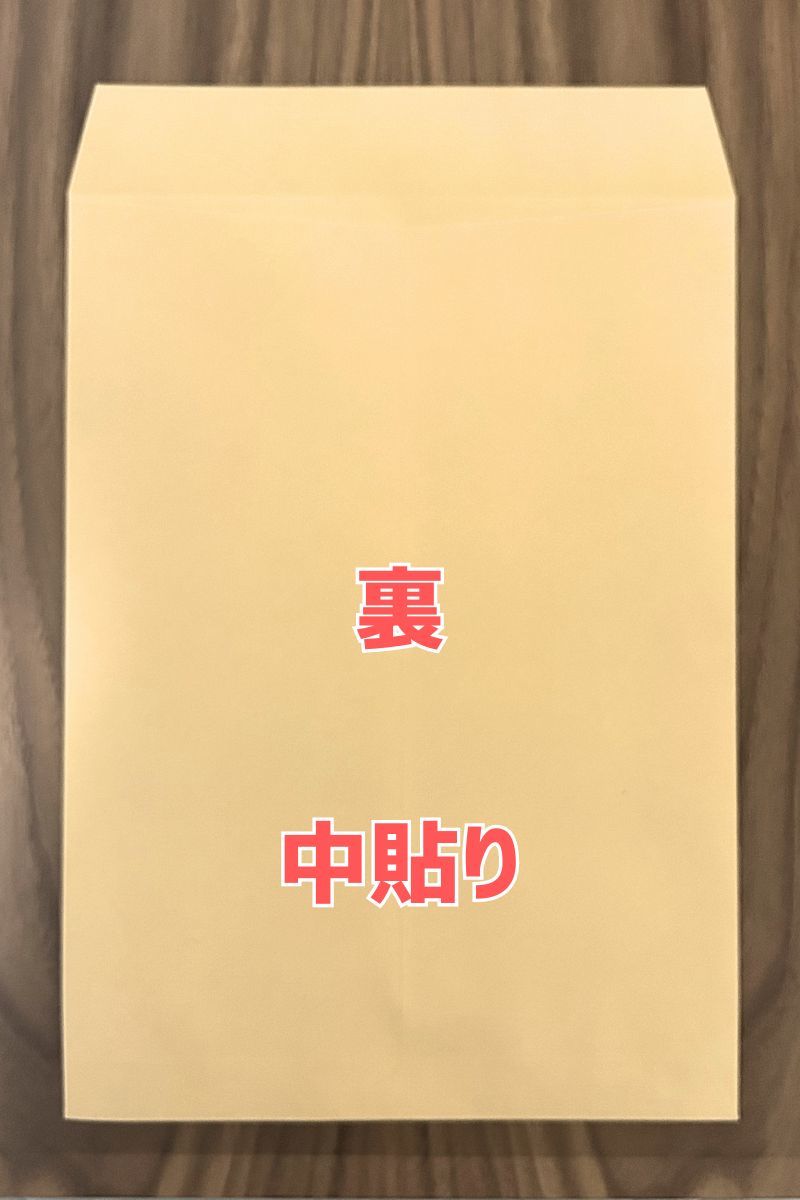 角2　クラフト封筒　50枚＋おまけ　A4用　厚手　裏中貼り　送料無料　85g/㎡_画像3