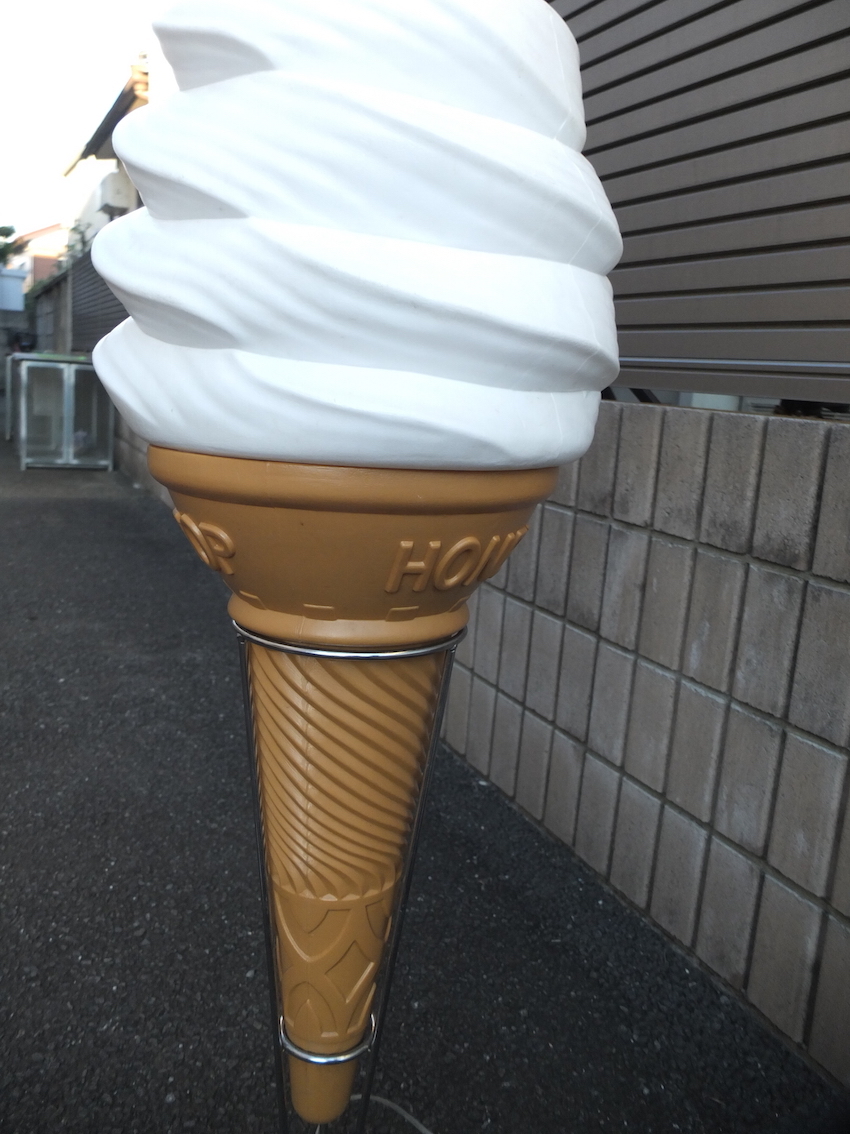 販促用備品「HONEY TOP 」ソフトクリーム 電飾看板 看板 蛍光灯 サイン 高さ130㎝ 店舗什器 店舗用品 ディスプレイ ※直接引き取り可能商品_画像5