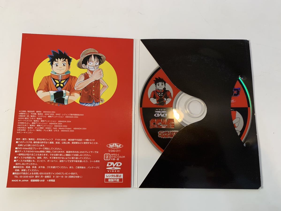 DVD/ジャンプフェスタ2004/ONE PIECE ワンピース ミュージカルDVD＋月ジャンJF2004＋月ジャンオリジナルアニメ/非売品/レア_画像4