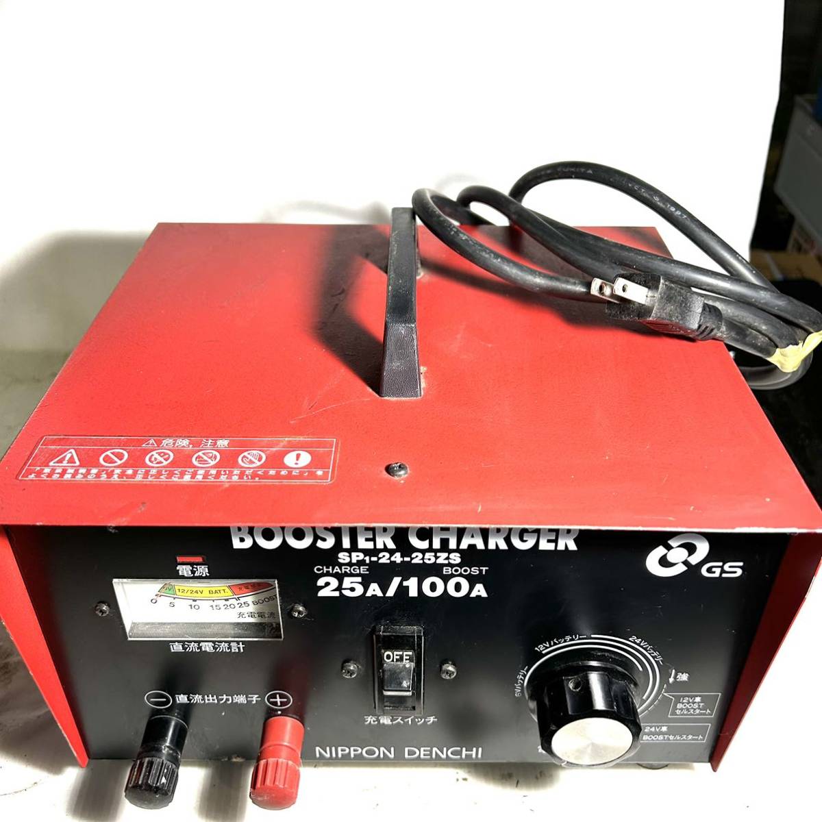 BOOSTER CHARGER SP1-24-25ZS 6V～24V バッテリー充電器 ブースターチャージャー 100V 50/60Hz 日本電池 ジャンク (B1825)_画像2