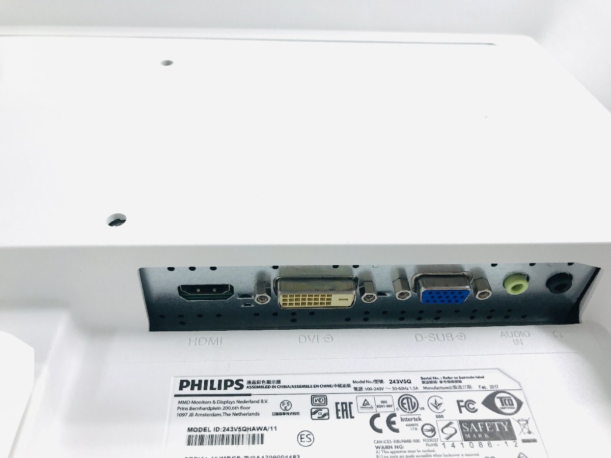 動作品　PHILIPS フィリップス 243V5Q 23.6型 液晶モニター フルHD HDMI ゲーミング 1920×1080 ディスプレイ モニター_画像3