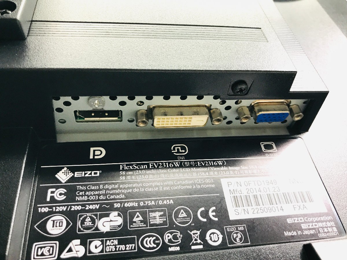 EIZO FlexScan EV2316W 23インチワイド FHD(1920x1080)液晶モニター D-Sub×1/DVI-D×1/DisplayPort×1_画像4