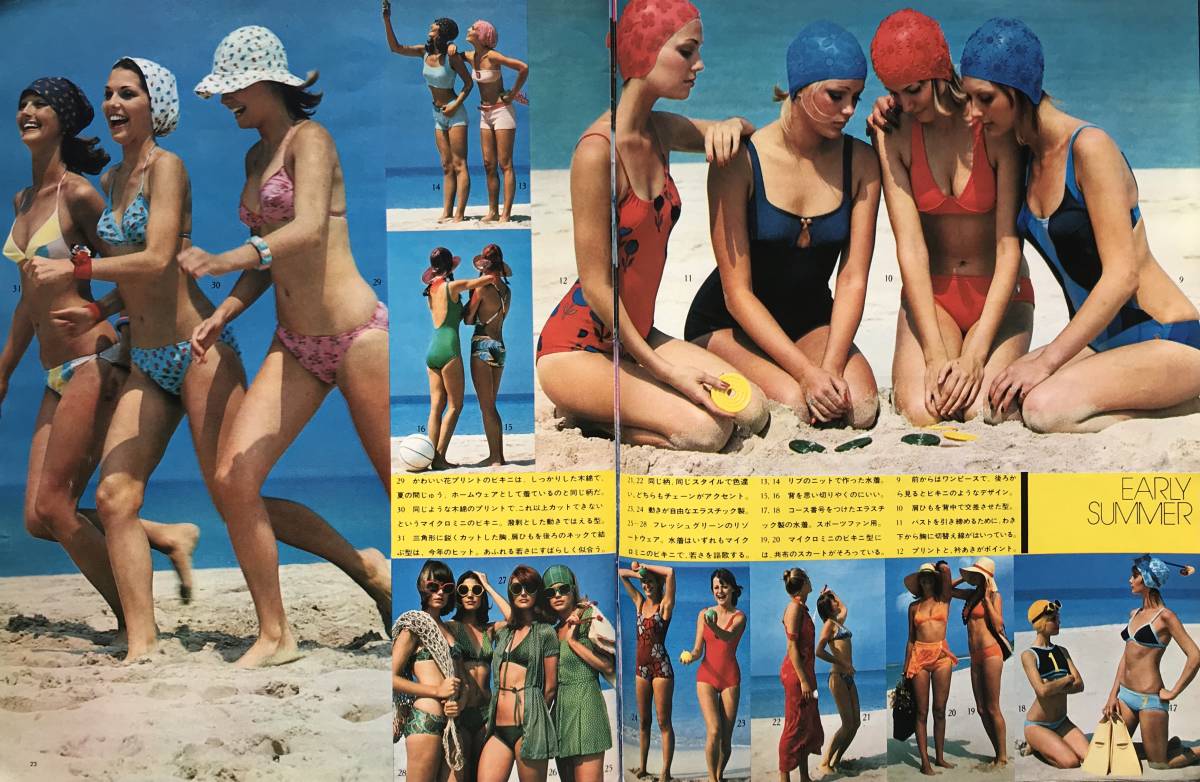 Amica アミカ 1973年 5月号 文化出版局 昭和48年 雑誌 女性雑誌 婦人雑誌 ファッション誌 水着 ビーチ 火野正平 昭和レトロ_画像7