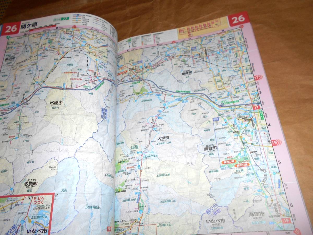 県別マップル21 　岐阜県道路地図　2021年初版・未開封ルーペ付き_画像4