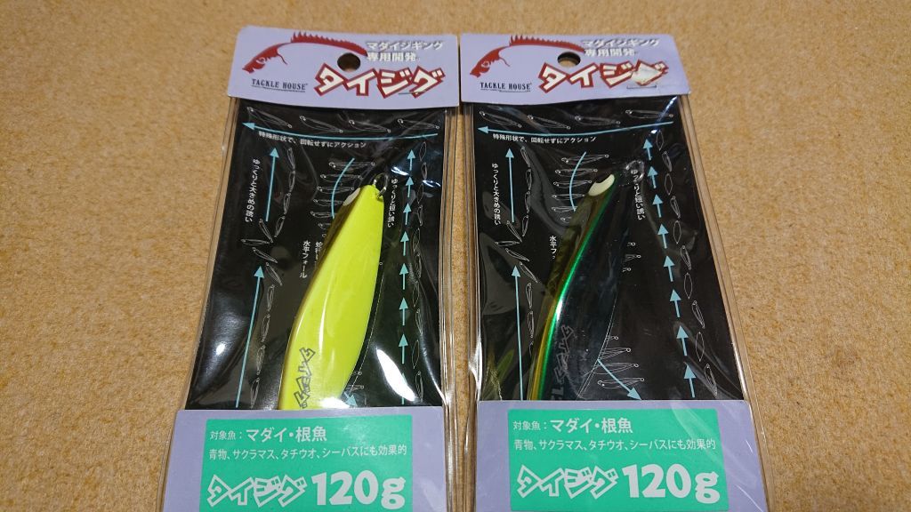 タックルハウス タイジグ 120g 2個セット チャートゴールド グリーンゴールド 新品1 鯛ジグ 真鯛 ジギング 根魚 青物 サクラマス シーバス_画像1