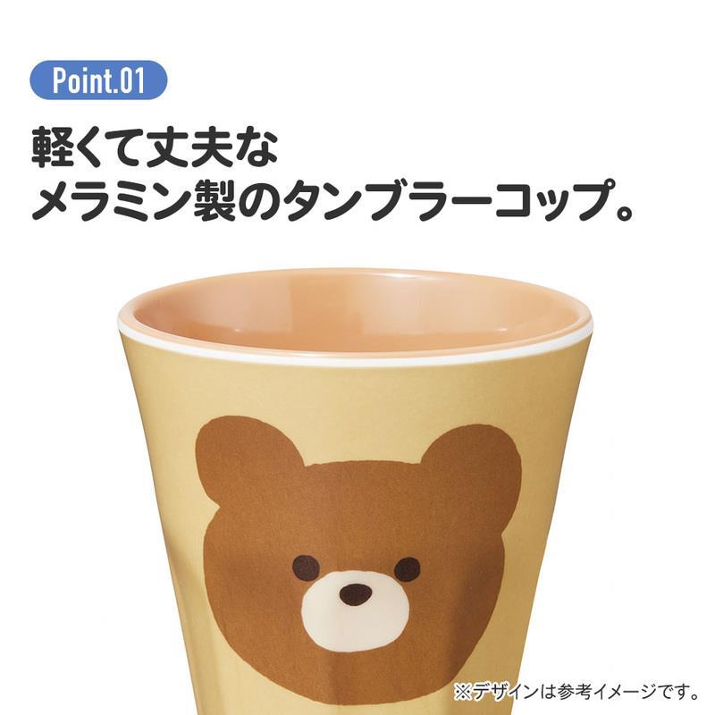 ポチャッコ メラミンタンブラー 270ml 割れない コップ サンリオ キャラクター のんびり スケーター_画像4