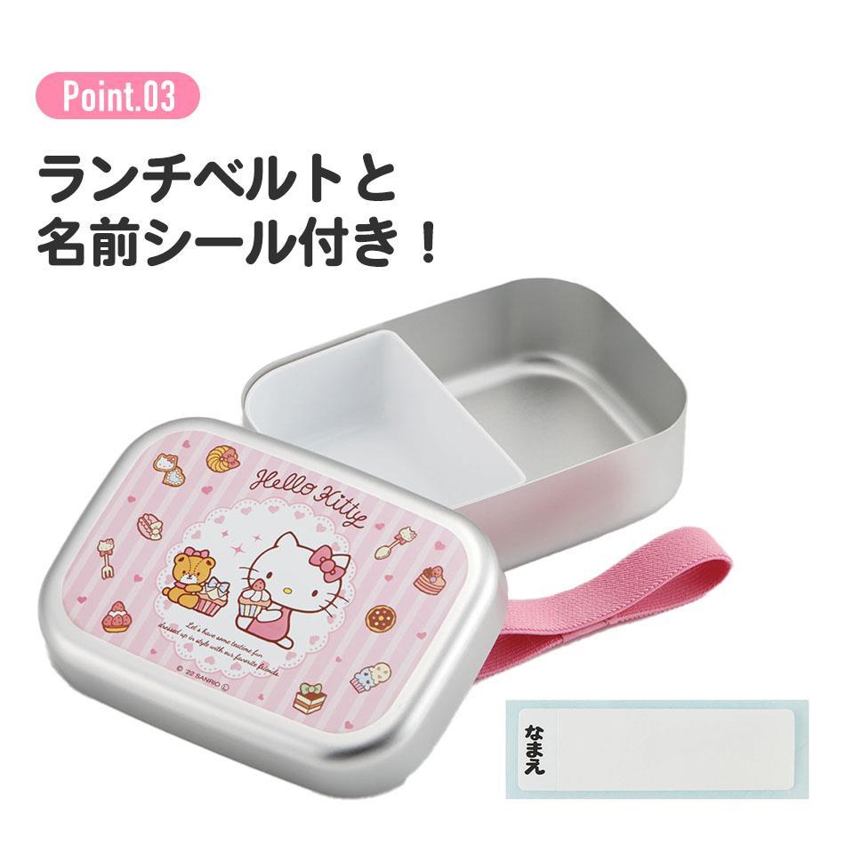 アリエル アルミ弁当箱 370ml 保温庫 対応 子供 子ども キッズ ディズニー キャラクター スケーター_画像6