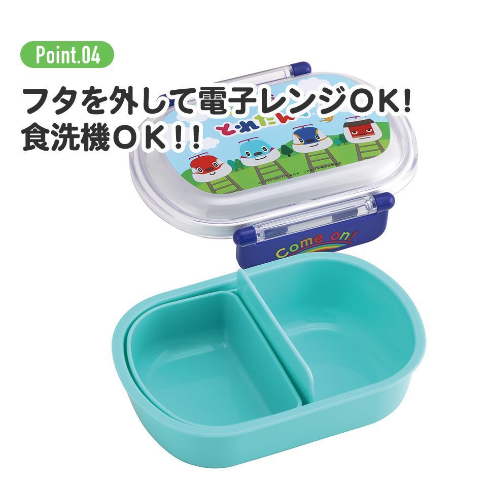 ミニオン 弁当箱 ランチボックス 360ml 抗菌 食洗機対応 ふわっとフタタイト 子供 キッズ キャラクター スケーター_画像6