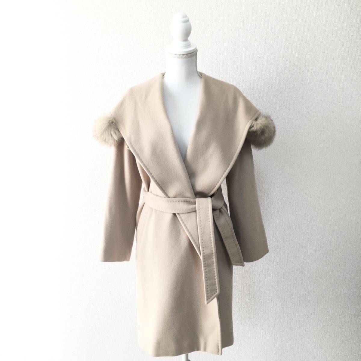 美品 MaxMara マックスマーラ STUDIO ファー ベルト コート 送料 美品 MaxMara マックスマーラ STUDIO ファー ベルト コート 送料