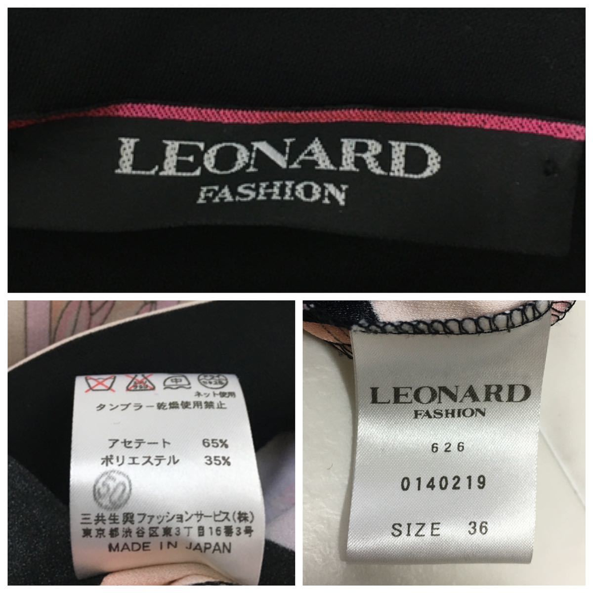 美品　近年　LEONARD レオナール　カンカン　美しい花柄　ワンピース　送料無料　クリーニング済_画像6