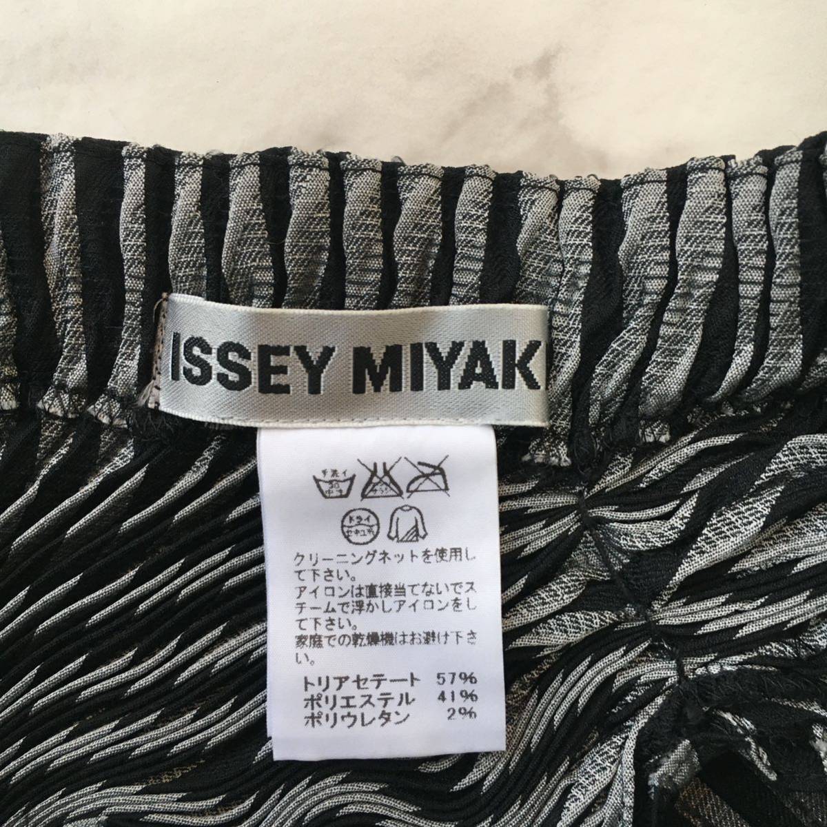 美品　ISSEY MIYAKE イッセイミヤケ　3Dスチーム　プリーツ　スカート　送料無料_画像7