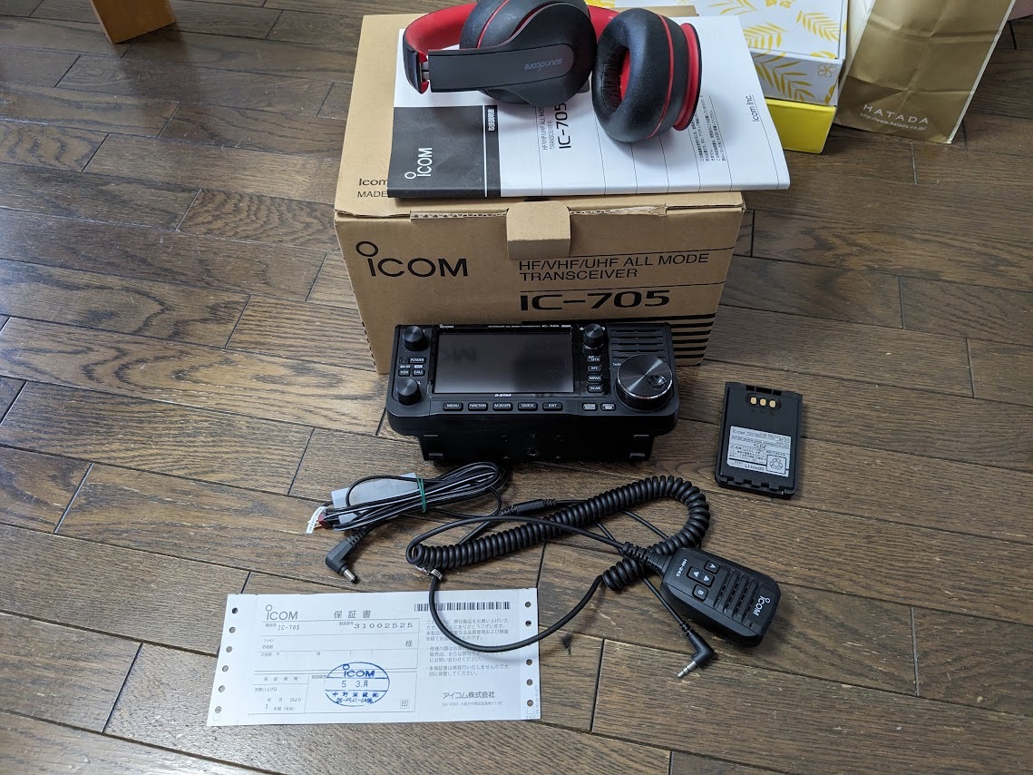 ICOM IC-705 受信改造済み 保証残あり! 144/430MHz 八木アンテナセット_画像7