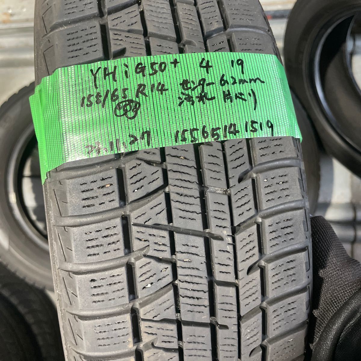 155/65R14 ヨコハマアイスガードiG 50plus 中古スタッドレスタイヤ4本