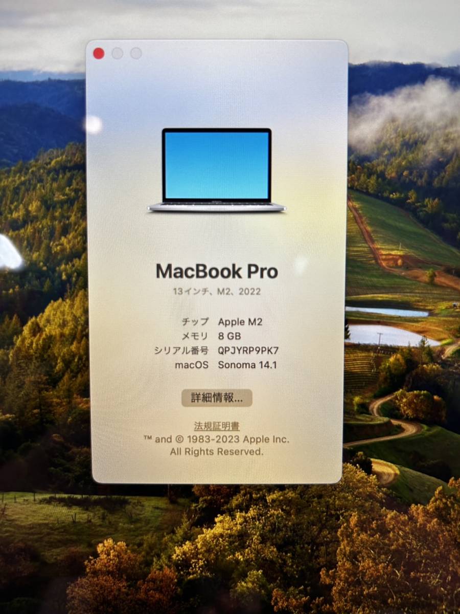 【極美品】MacBook Pro 13インチ 2022 Apple M2 RAM8GB SSD256GB 8コアCPU/10コアGPU スペースグレイ 充電回数4回 A2338 【1円スタート】_画像5