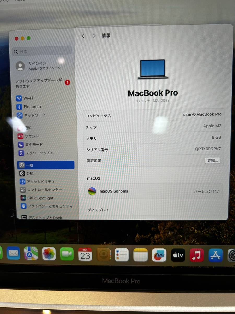 【極美品】MacBook Pro 13インチ 2022 Apple M2 RAM8GB SSD256GB 8コアCPU/10コアGPU スペースグレイ 充電回数4回 A2338 【1円スタート】_画像6