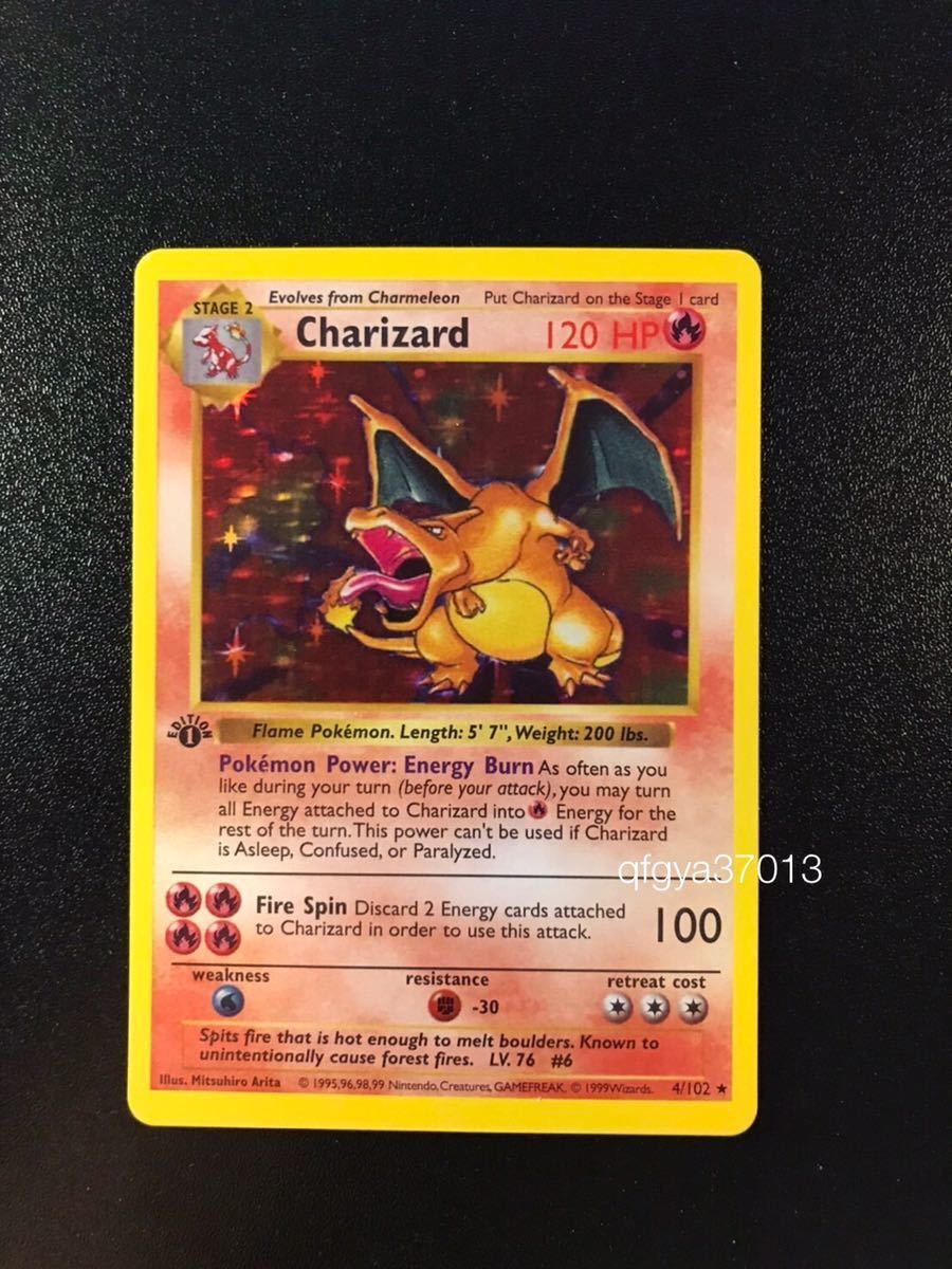 1st Edition Charizard ポケモン カード 4/102 初期 美品 1999 クリスタルタイプ crystal_画像1