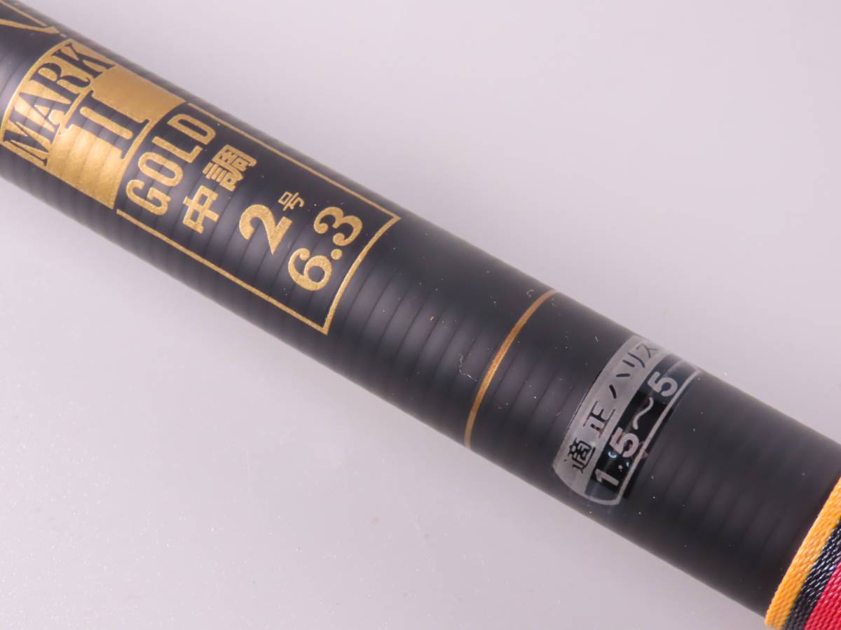 Gamakatsu がまかつがま磯MARKⅡ GOLD 中調2号6.3 FS-7SGS 磯 Gamakatsu がまかつがま磯MARKⅡ GOLD 中調2号6.3 FS-7SGS 磯