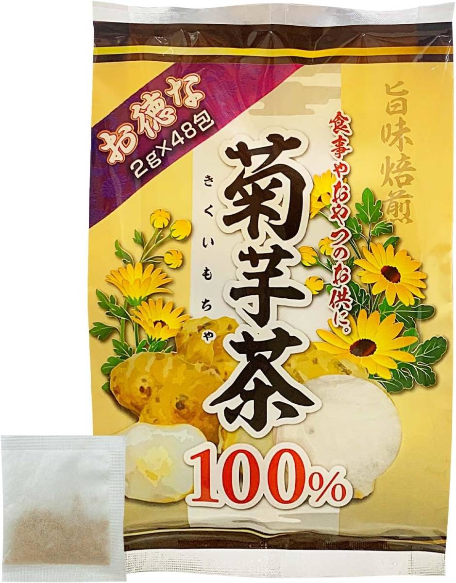 ユウキ製薬 お徳な 菊芋茶 100％ 2g×48包 ティーパック イヌリン ノンカフェイン_画像1