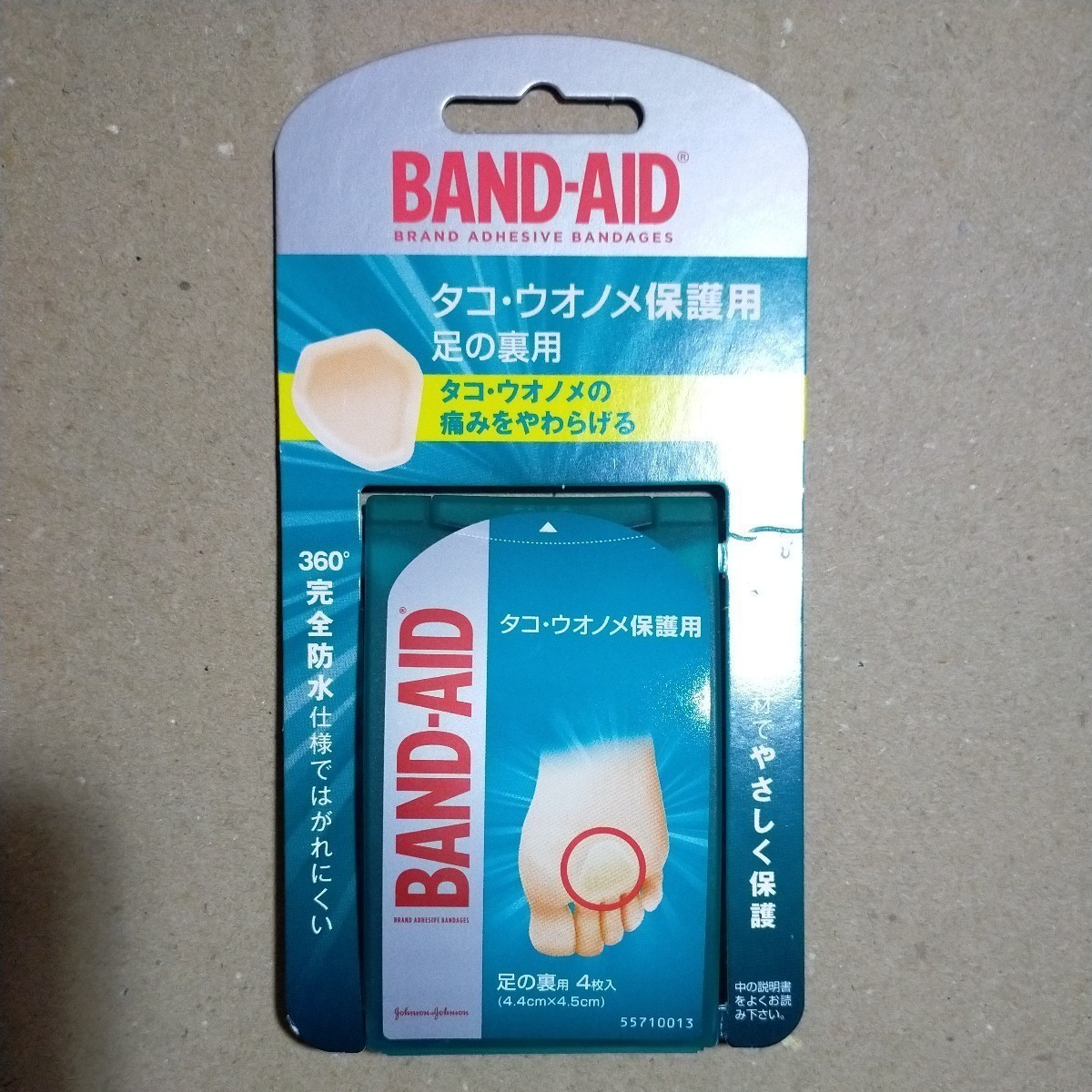  Johnson & Johnson band aid octopus *uonome protection for pair. reverse side for 4.4cm x 4.5cm 4 sheets insertion sticking plaster 12 piece set y9684-12-HA2