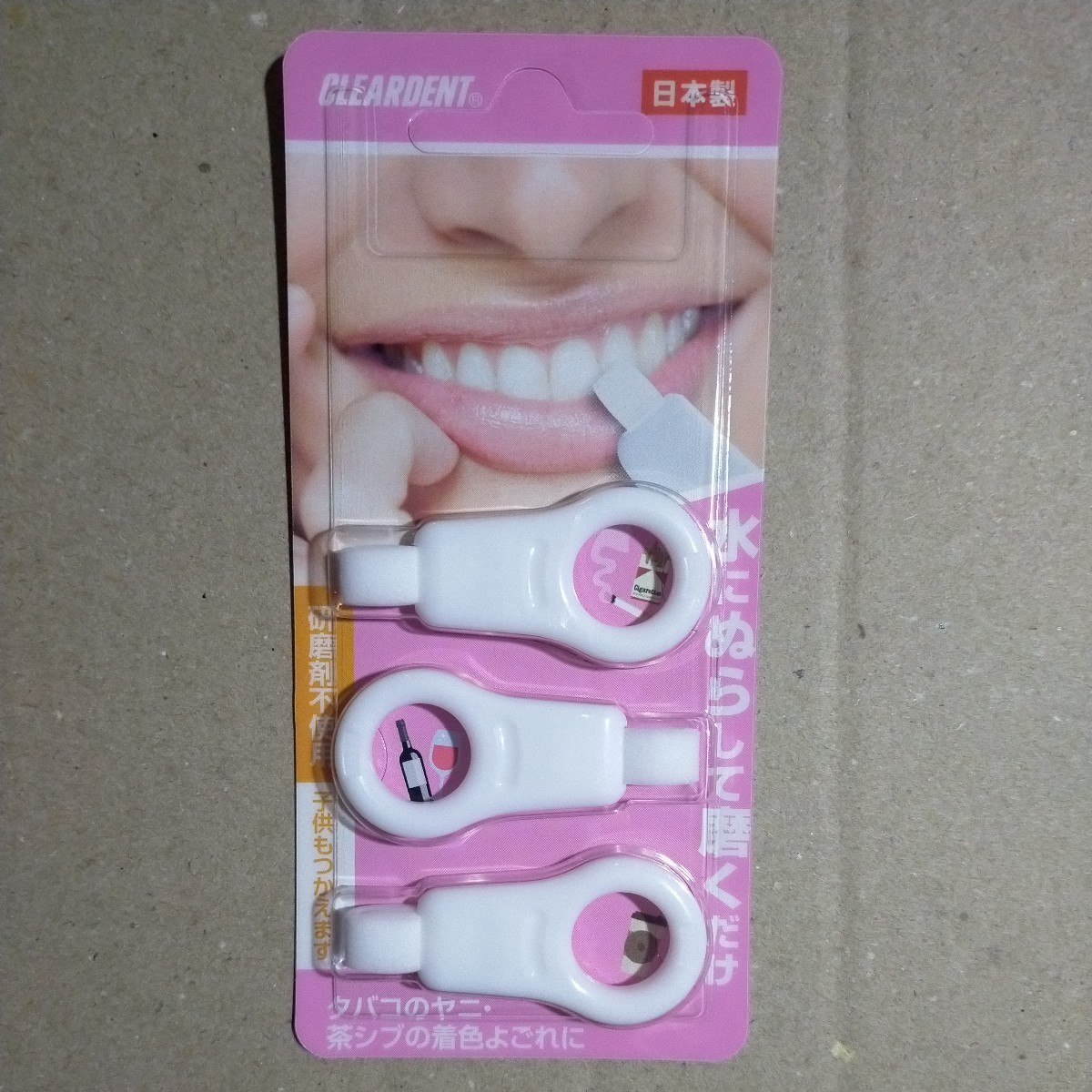 歯のピーリング スポンジ 使い捨てタイプ 水にぬらしてみがくだけ 日本製 3ヶ入 ※パッケージの色は選べません。 8個セット y9609-8-HB1_画像3