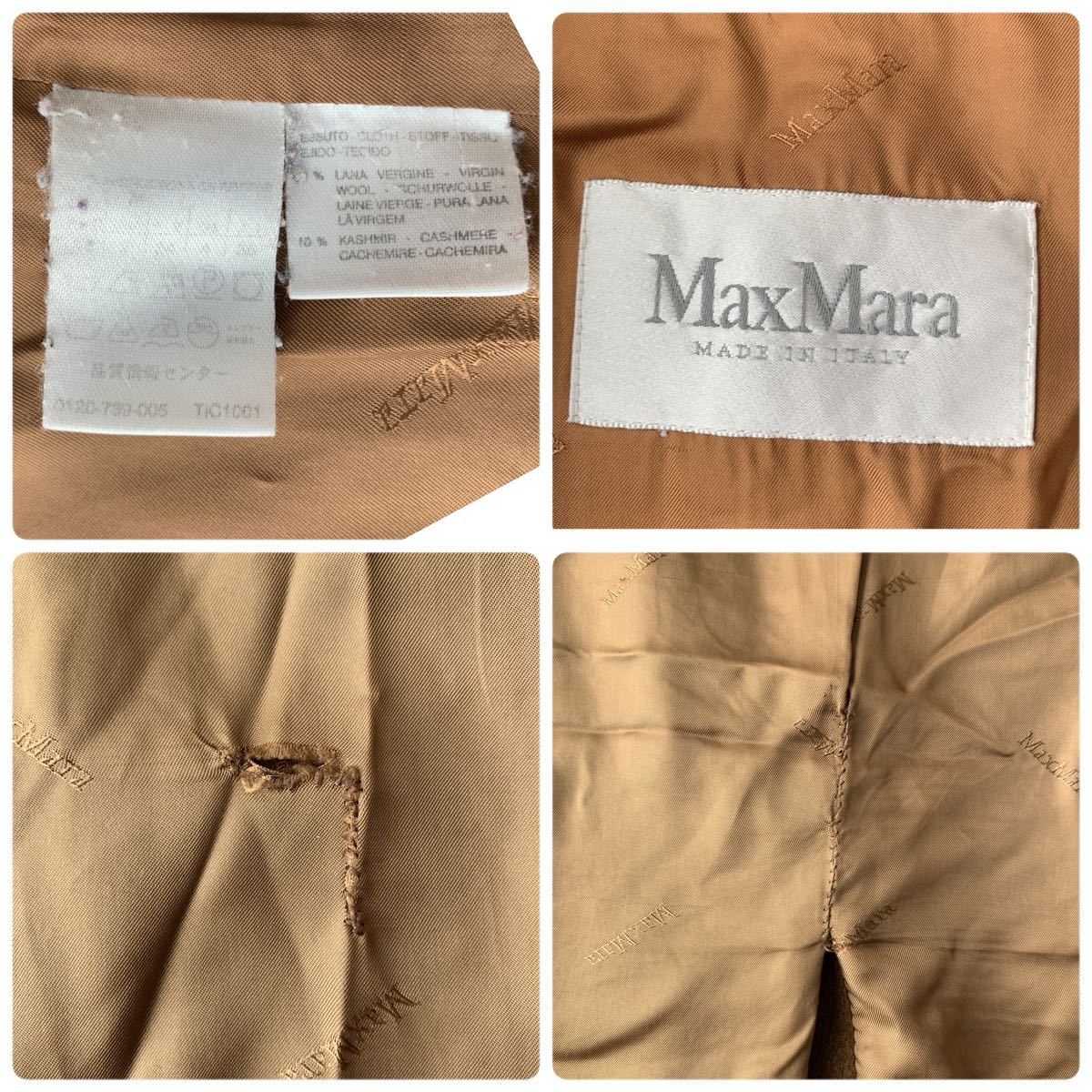 【高級】イタリア製 MAX MARA マックスマーラ ウール カシミヤ混 ロングコート ダブル 白タグ_画像10