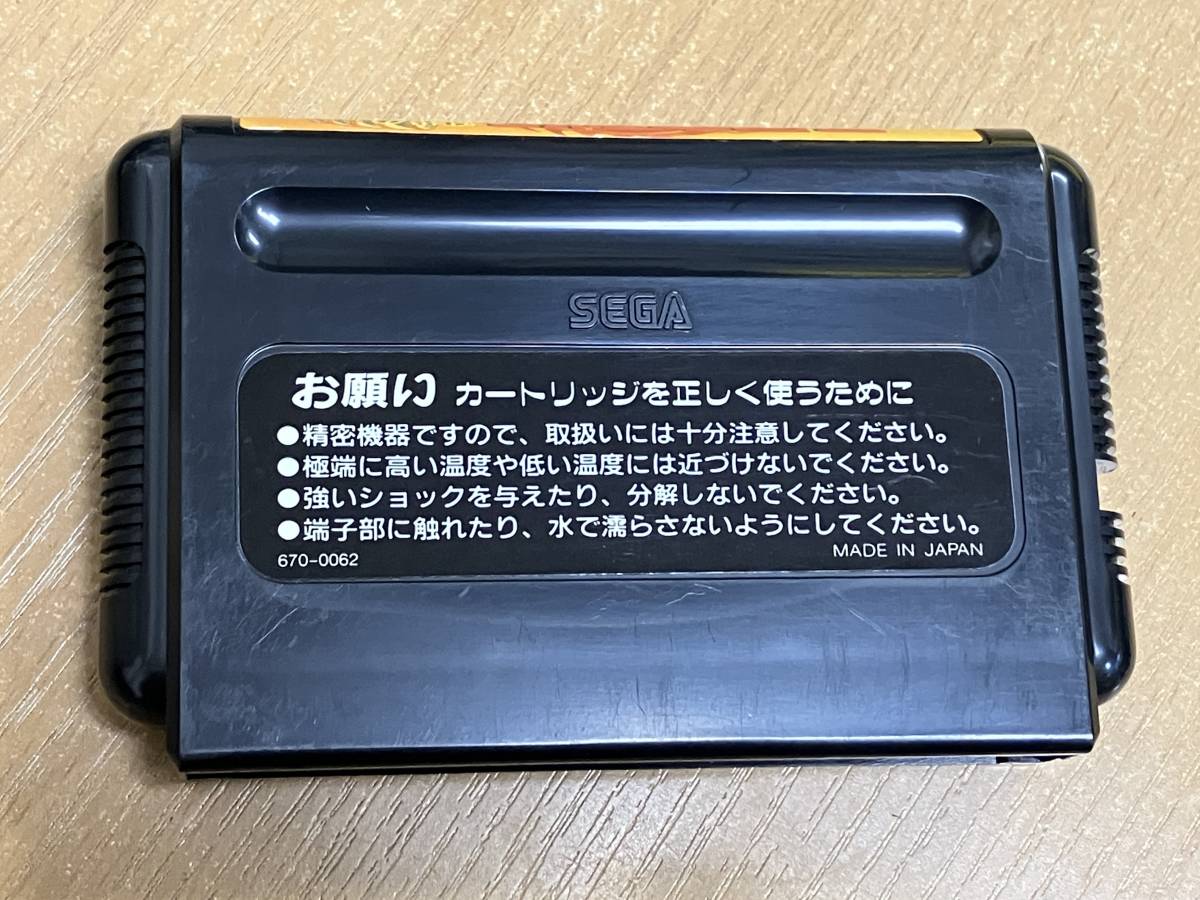 希少♪ SEGA セガ MD メガドライブ 三国志列伝 乱世の英雄たち 箱 説明書付　送料無料♪_画像5