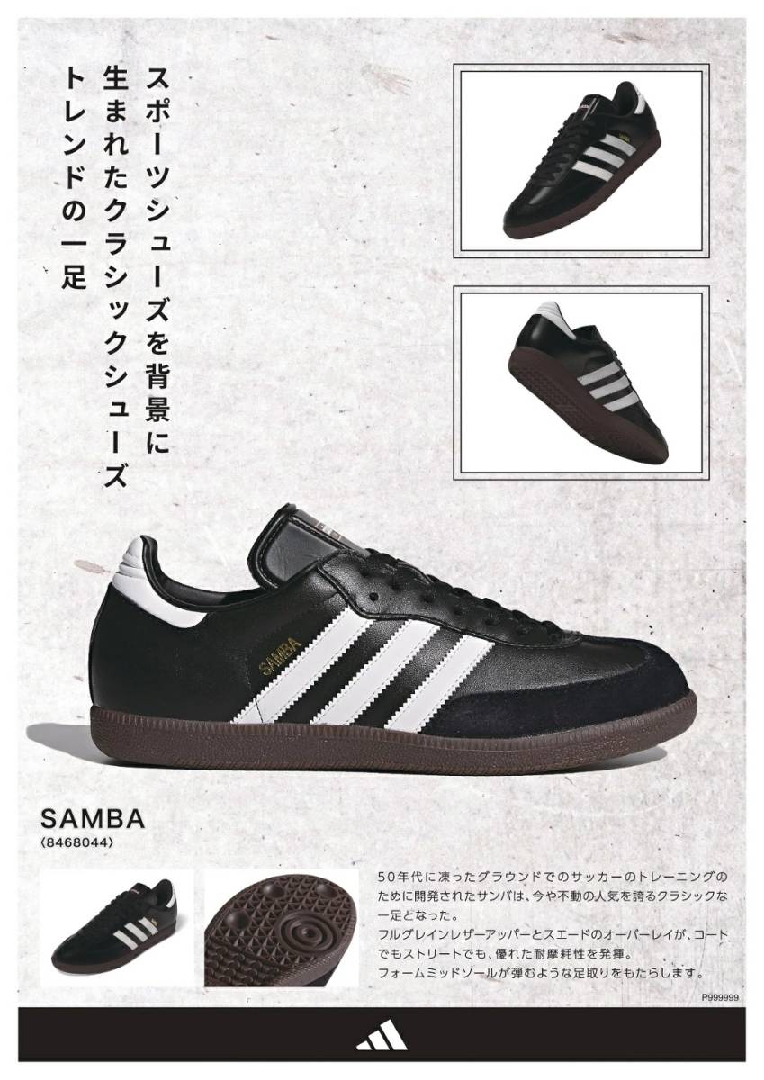 新品 adidas サンバ レザー 26 5cm SAMBA LEATHER 019000 ブラック