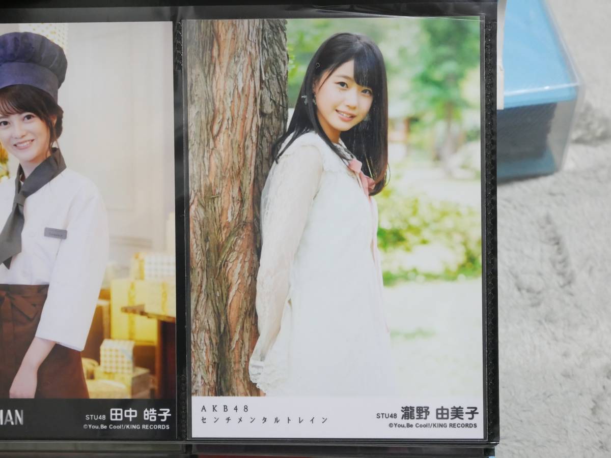 【激安】 AKB48 センチメンタルトレイン ☆瀧野由美子☆ 劇場盤 生写真 STU48_画像1