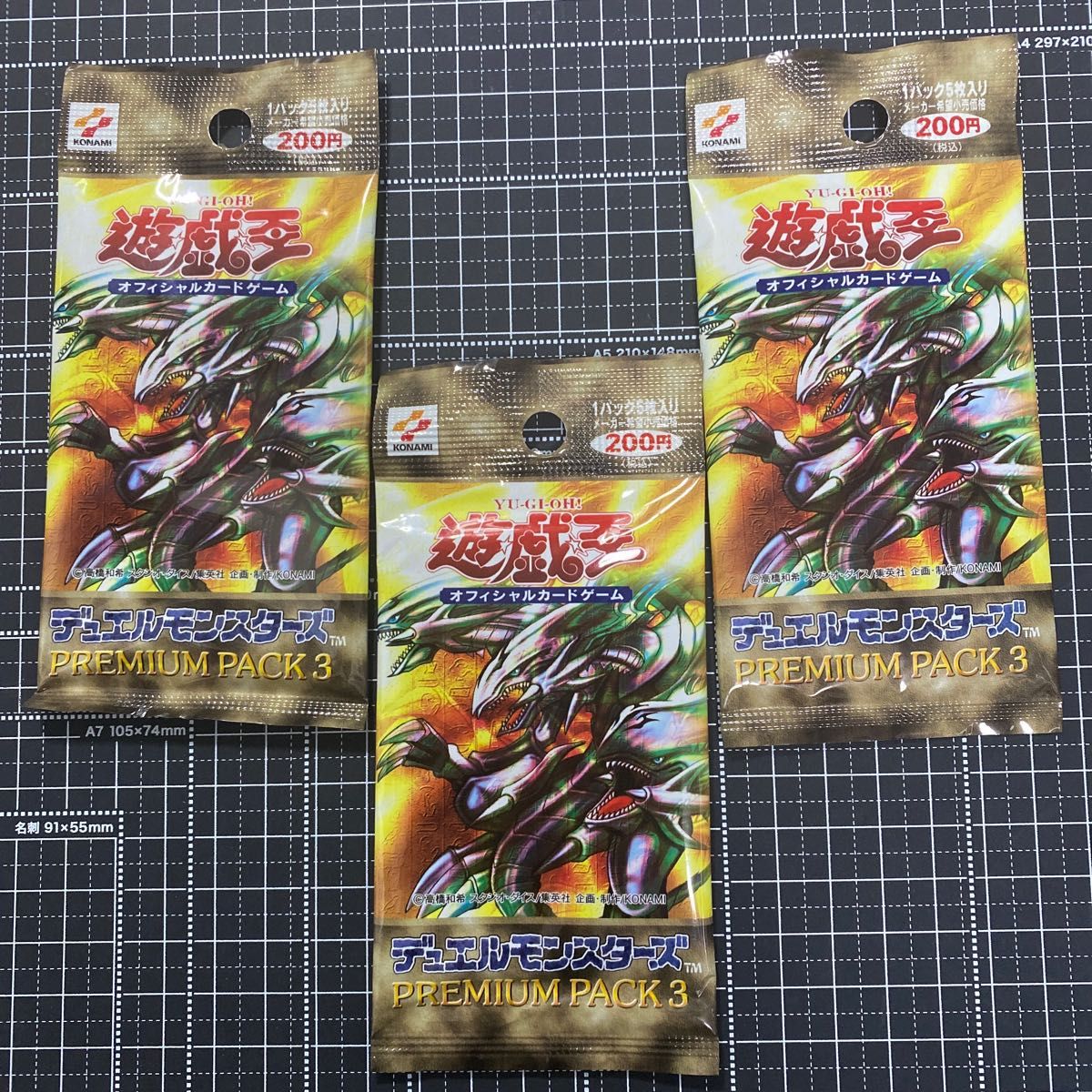 遊戯王ディエルモンスターズ リミテッドエディション1遊戯未開封 遊戯王ディエルモンスターズ リミテッドエディション1遊戯未開封