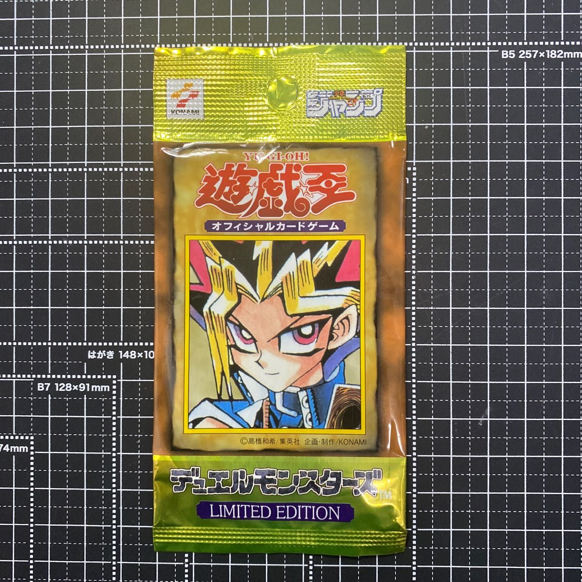 遊戯王ディエルモンスターズ　リミテッドエディション1遊戯未開封　遊戯パック、プレミアムパック3 未開封3つ