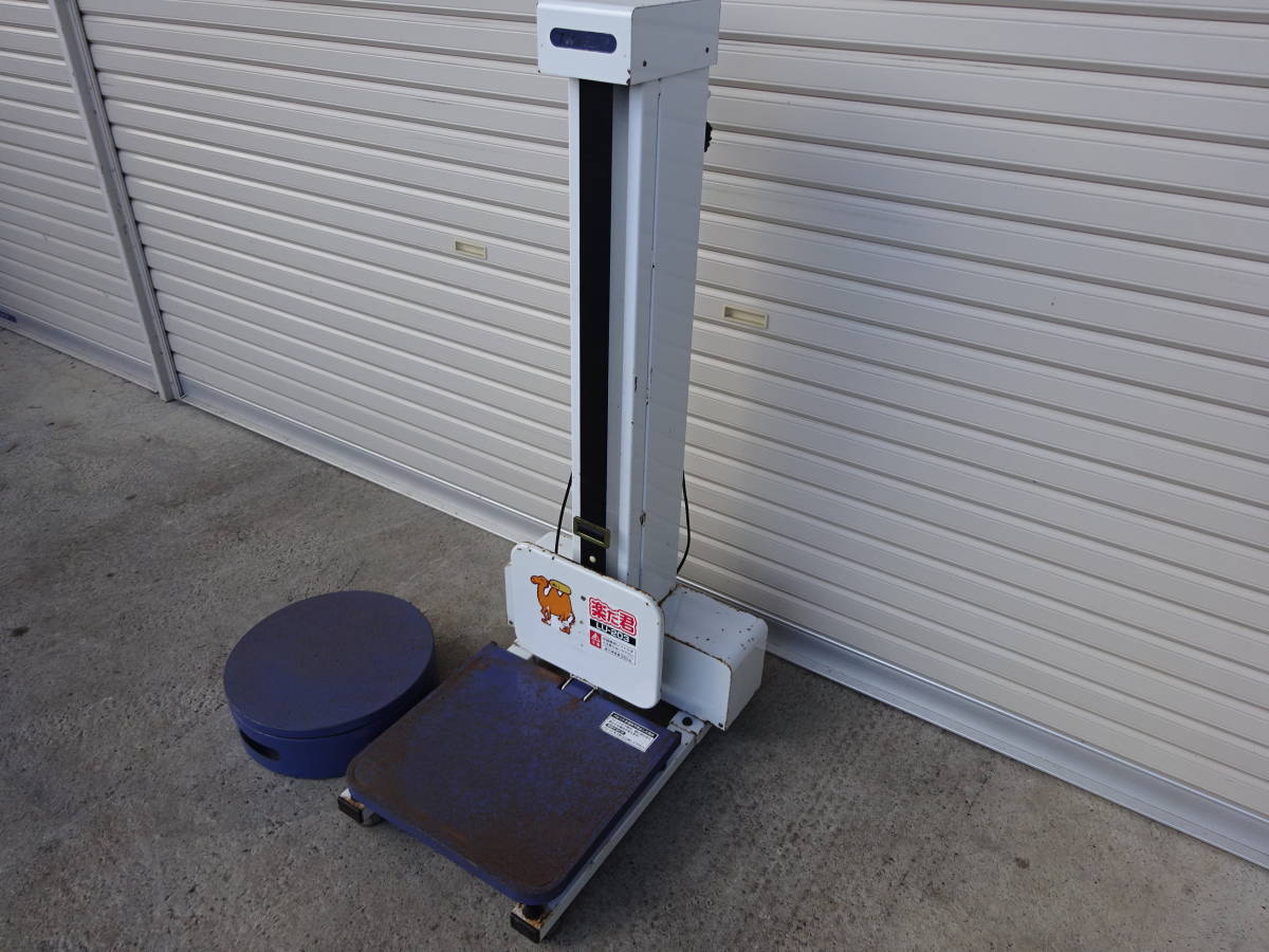 タイガー 米袋用昇降機 楽だ君 LU-203 最大荷重 35kg 100V 動作確認