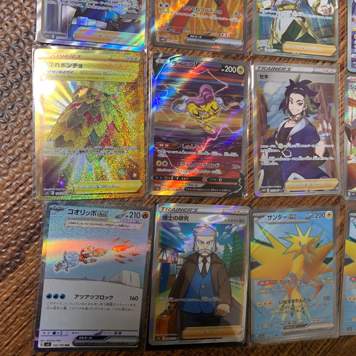 ポケモンカード まとめ売り SR|Yahoo!フリマ(旧PayPayフリマ) ポケモンカード まとめ売り SR|Yahoo!フリマ(旧PayPayフリマ)
