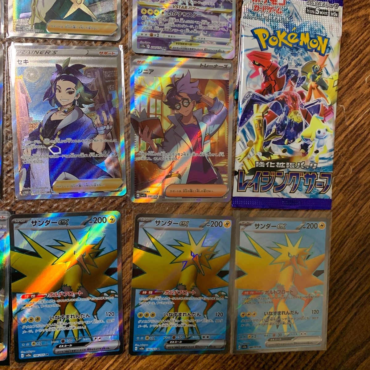 ポケモンカード まとめ売り SR|Yahoo!フリマ(旧PayPayフリマ) ポケモンカード まとめ売り SR|Yahoo!フリマ(旧PayPayフリマ)