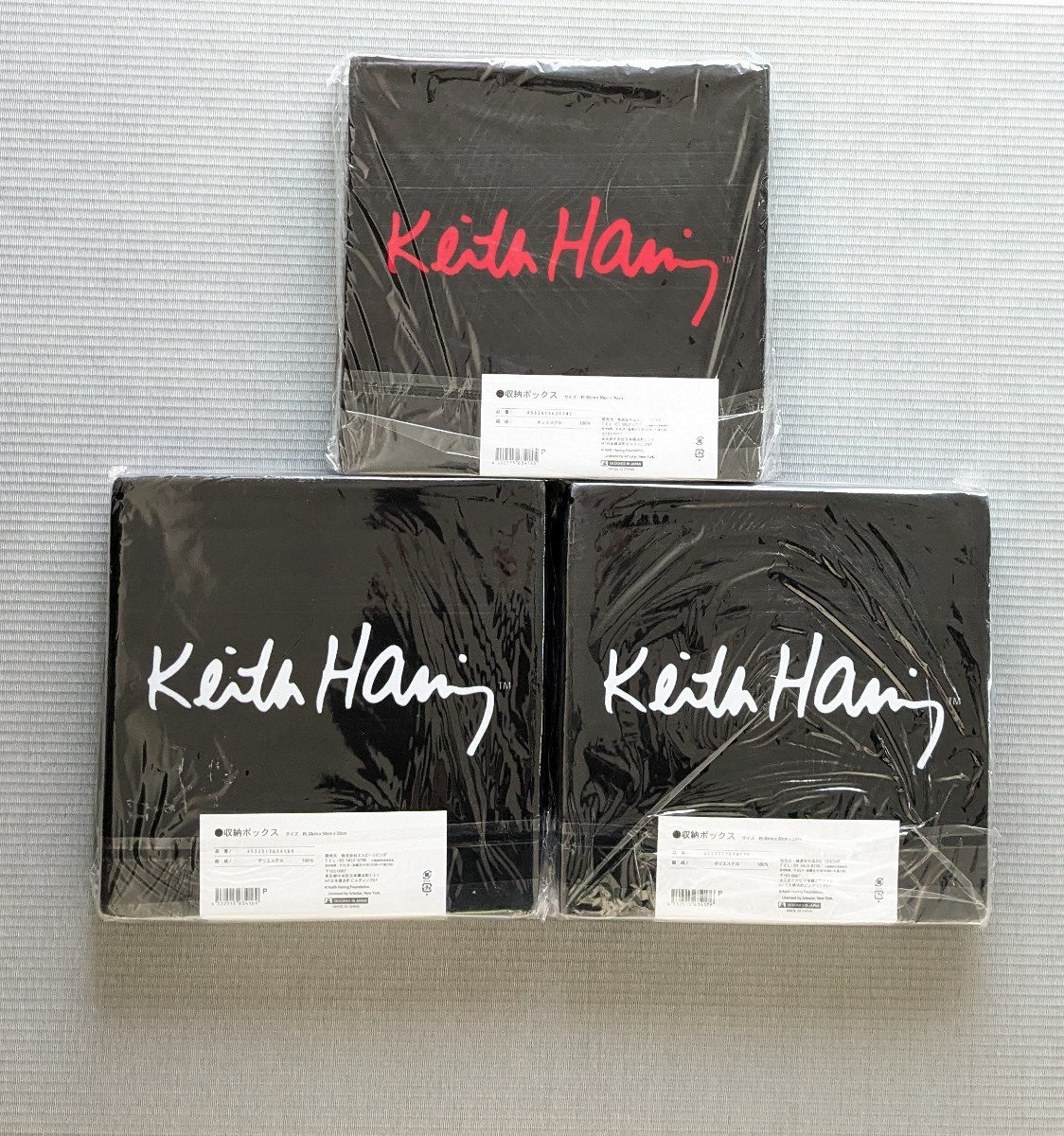 新品 Keith Haring 収納ボックス 3点セット BOX キースヘリング まとめ